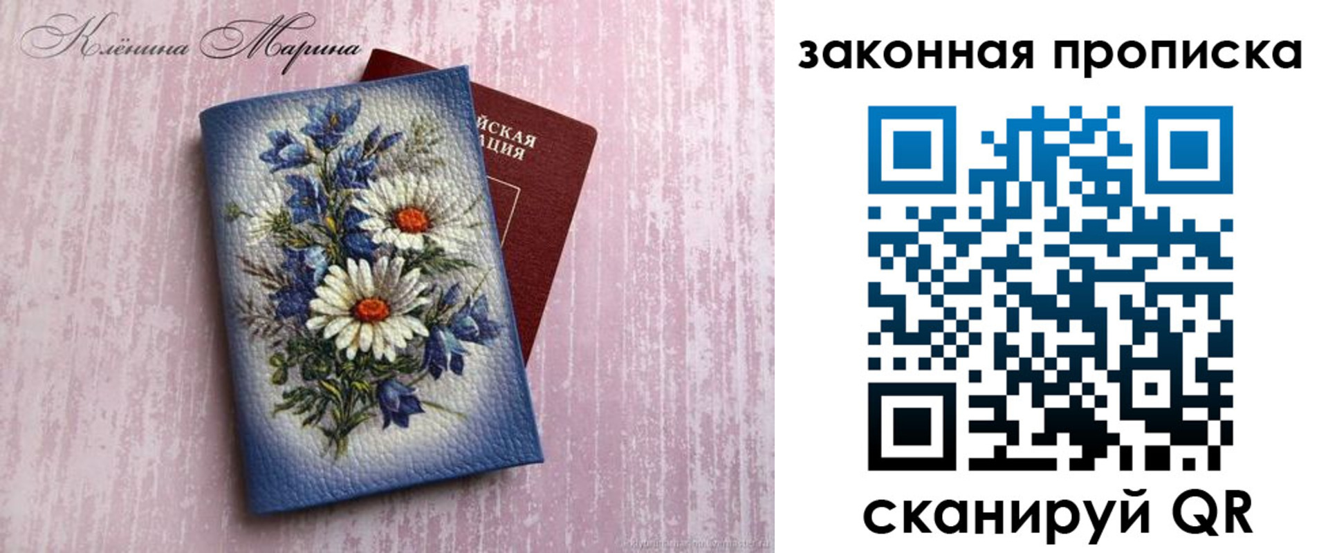 форма 3 в Воркуте